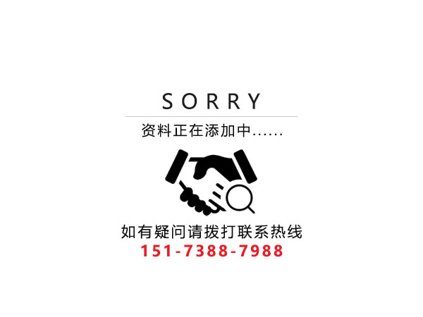 婁底市浩天環(huán)?？萍加邢薰?婁底危險(xiǎn)廢物經(jīng)營,環(huán)保技術(shù)開發(fā)及咨詢推廣,環(huán)境設(shè)施建設(shè),危險(xiǎn)廢物運(yùn)營管理