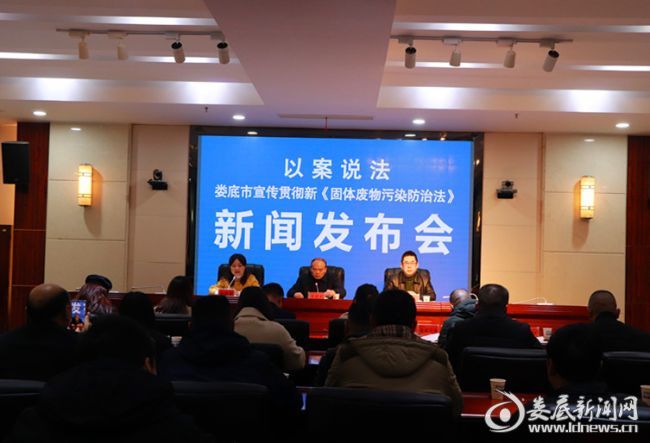婁底市浩天環(huán)?？萍加邢薰?婁底危險(xiǎn)廢物經(jīng)營(yíng),環(huán)保技術(shù)開發(fā)及咨詢推廣,環(huán)境設(shè)施建設(shè),危險(xiǎn)廢物運(yùn)營(yíng)管理